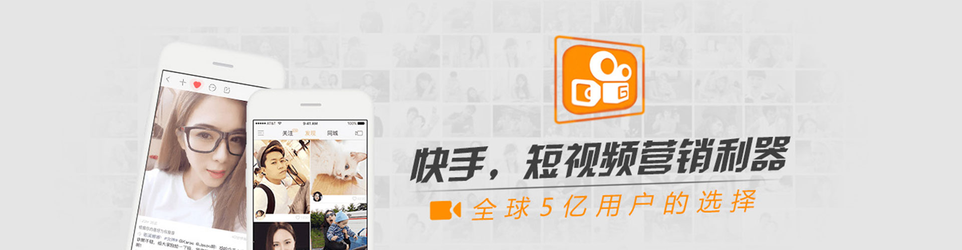 克东sem广告